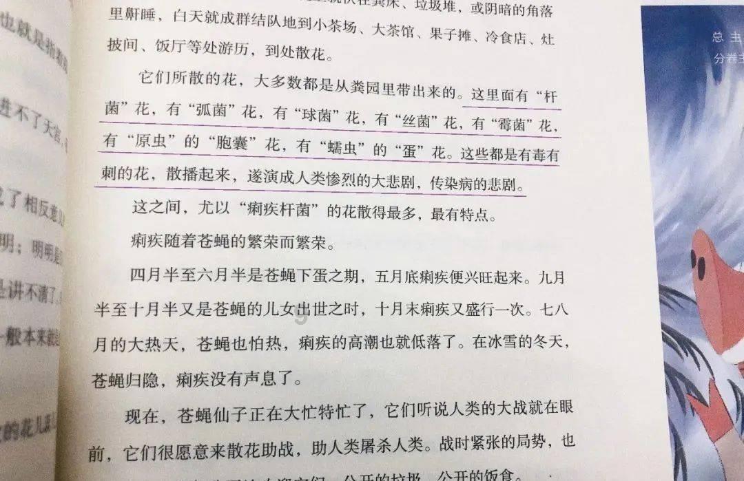恶灵附身2