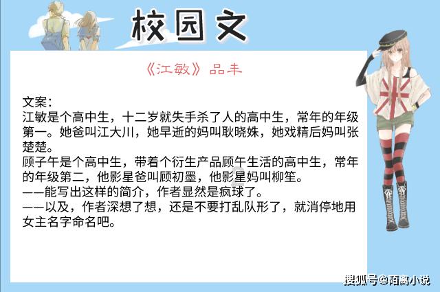 老旧废弃楼房逃脱5