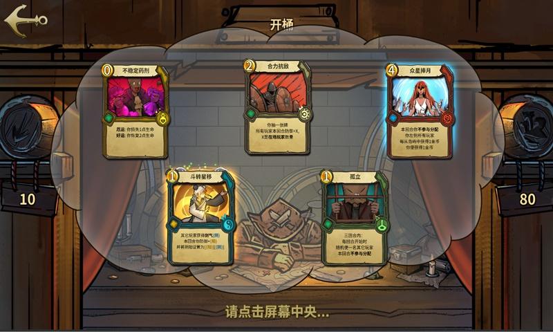 失落的星球3