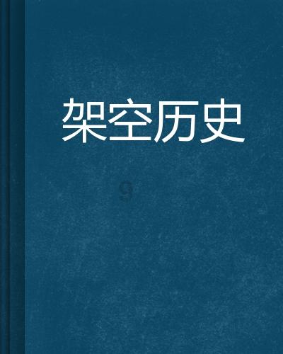 丰田卡车找不同