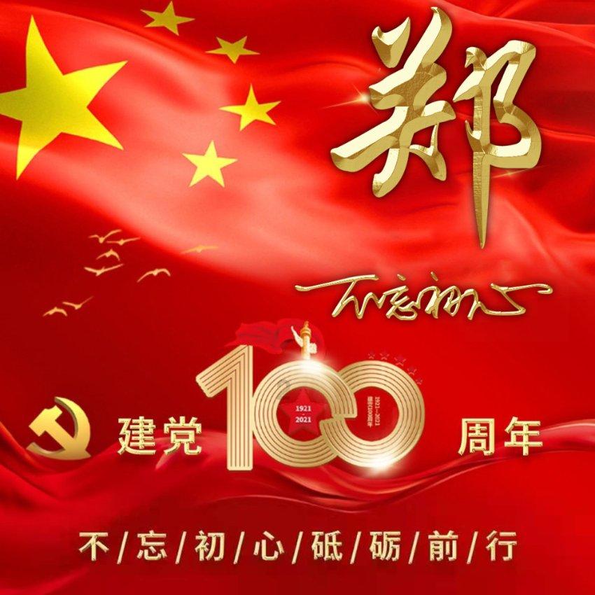 3人调整！国足对卡塔尔首发出炉，韦世豪亚洲杯首秀，武磊替补