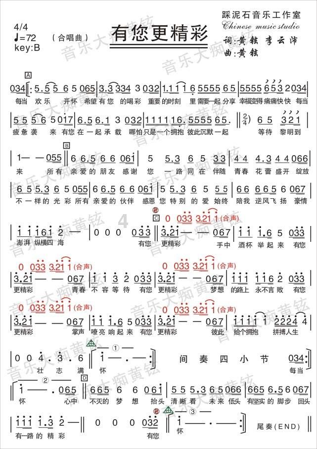 4399警戒风暴