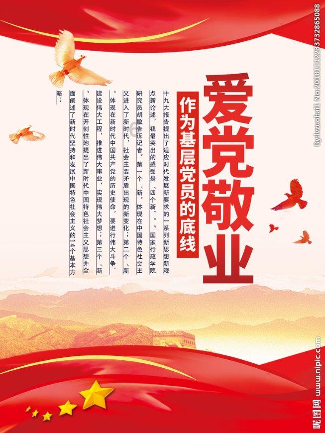 有趣的动物拼图