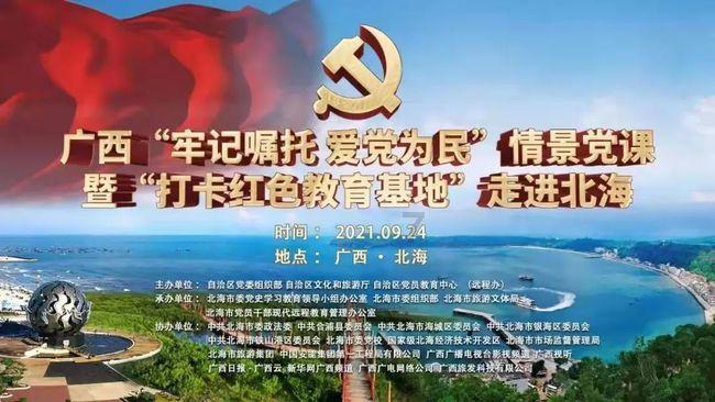 燕子造型衔接绿带，“燕尾”“燕翅”扮靓景观