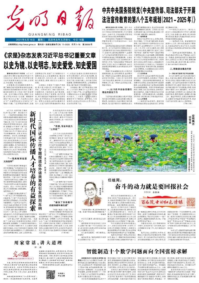 人开始变得越来越怀旧是怎么回事？